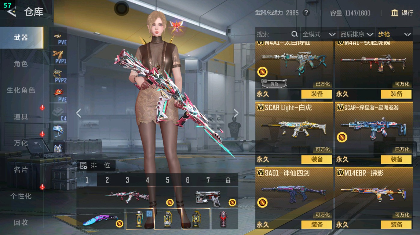 CFMHG47206枪战王者账号详情图13