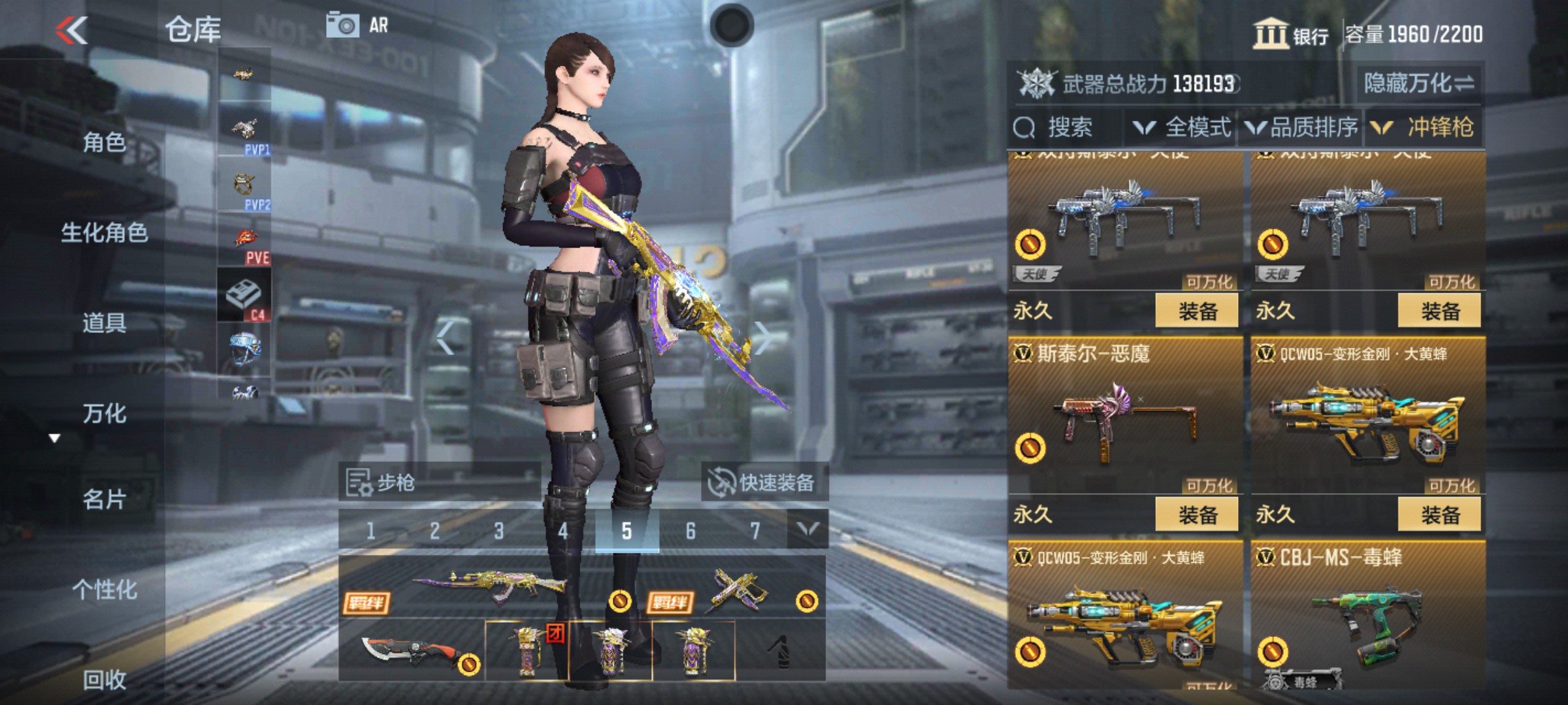 CFMHG47285枪战王者账号详情图41