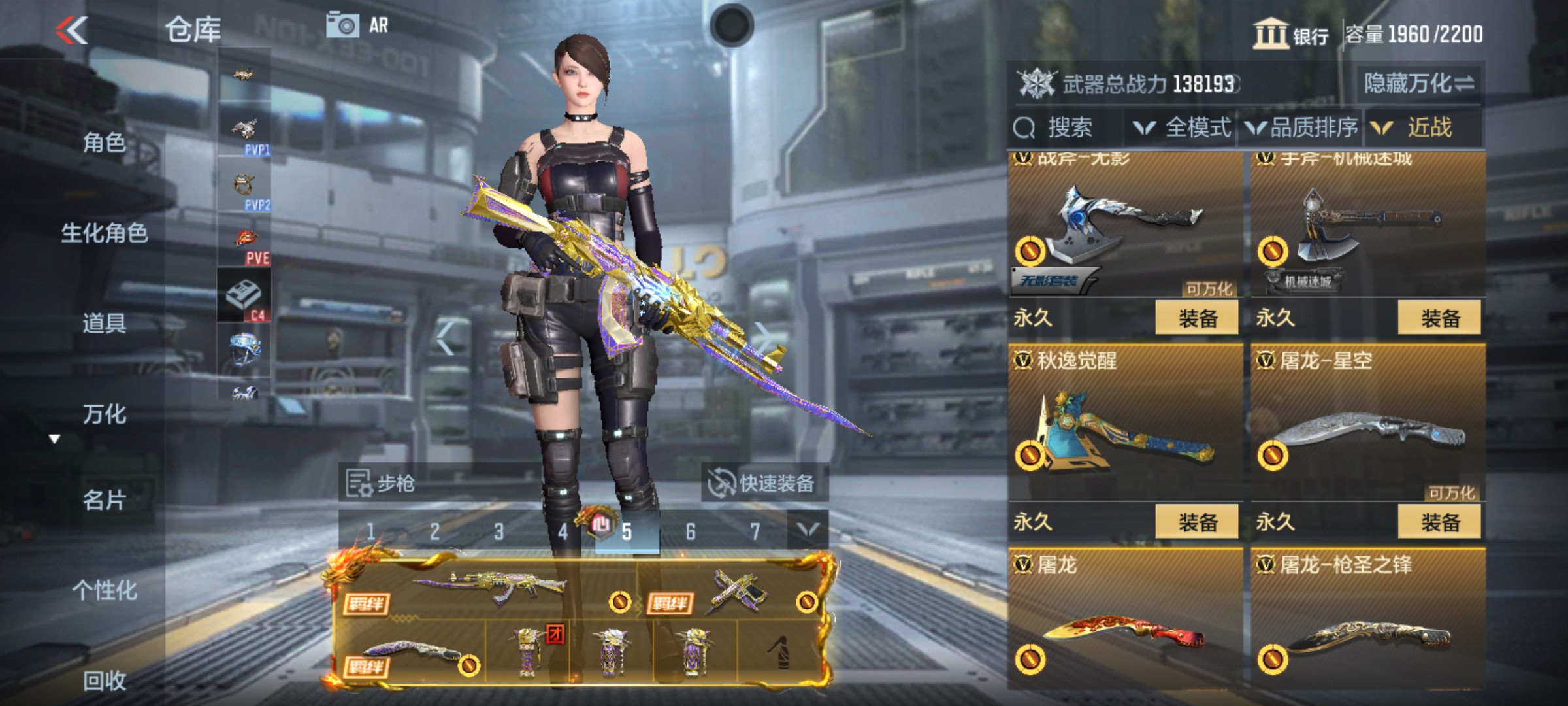 CFMHG47285枪战王者账号详情图35