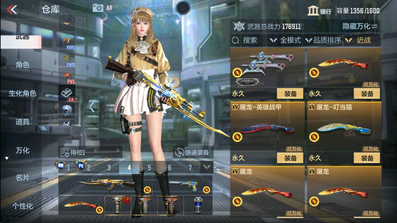 CFMHG47286枪战王者账号详情图35