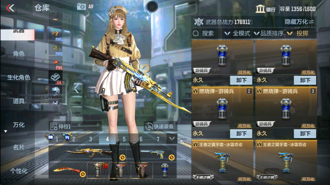 CFMHG47286枪战王者账号详情图49