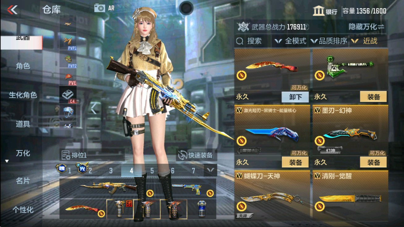 CFMHG47286枪战王者账号详情图33