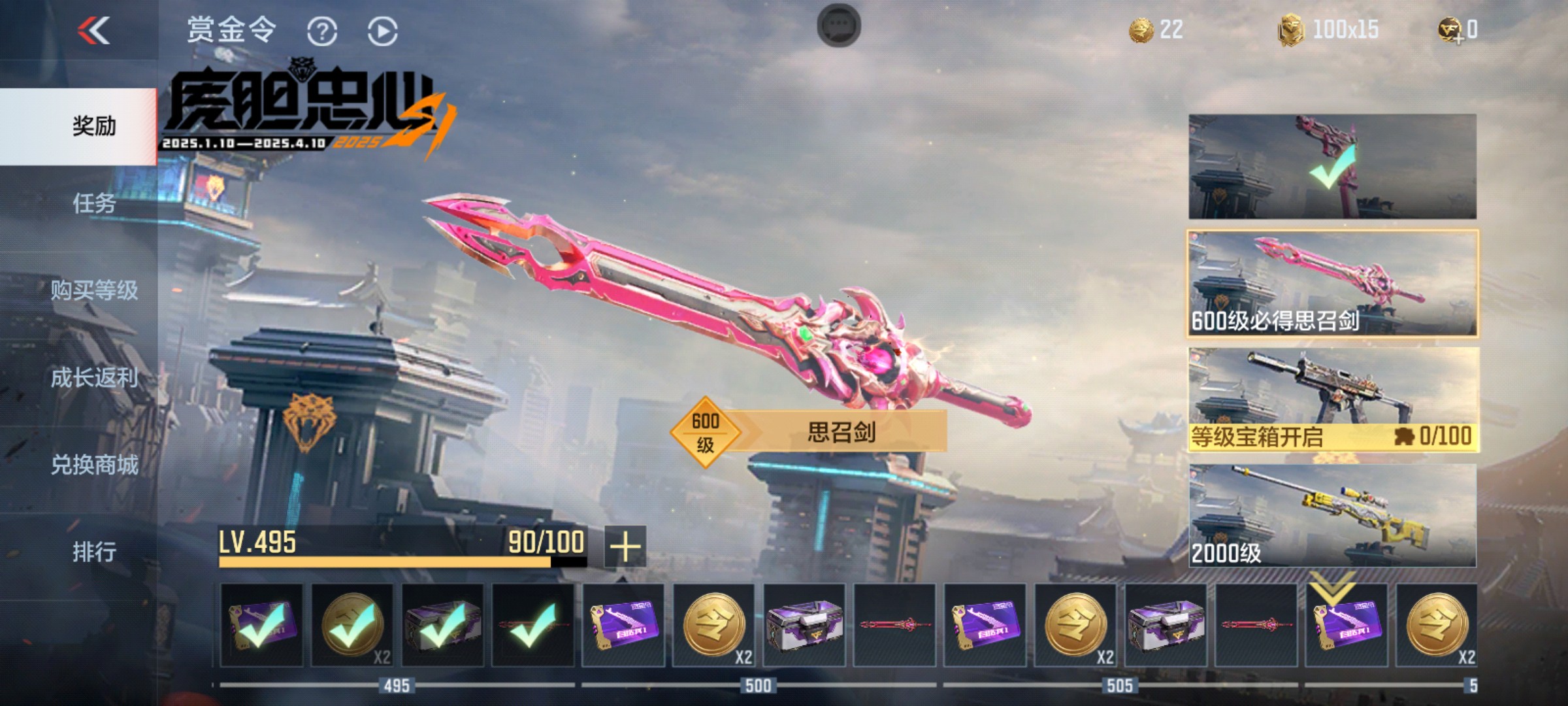 CFMHG47284枪战王者账号详情图86