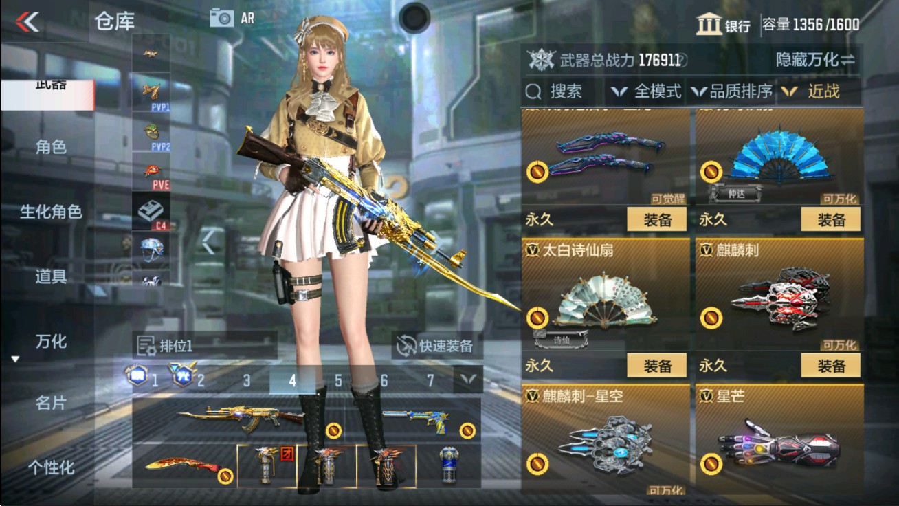 CFMHG47286枪战王者账号详情图37