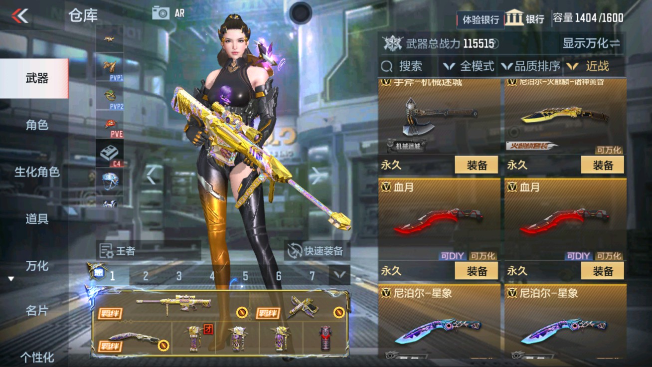 CFMHG47289枪战王者账号详情图52