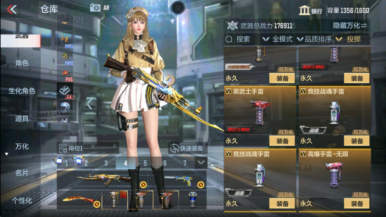 CFMHG47286枪战王者账号详情图53