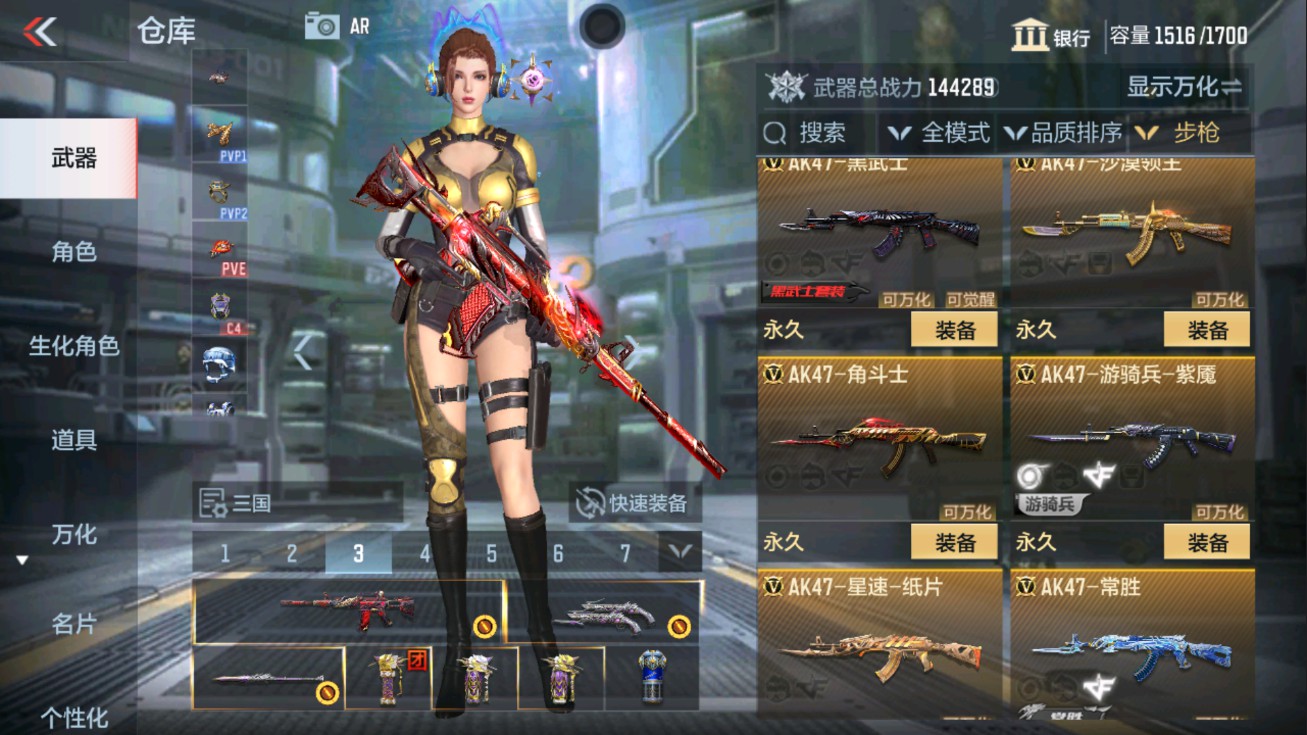 CFMHG47279枪战王者账号详情图10