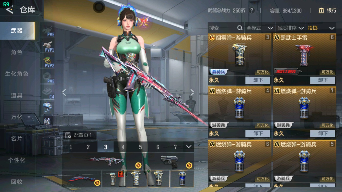 CFMHG47236枪战王者账号详情图38