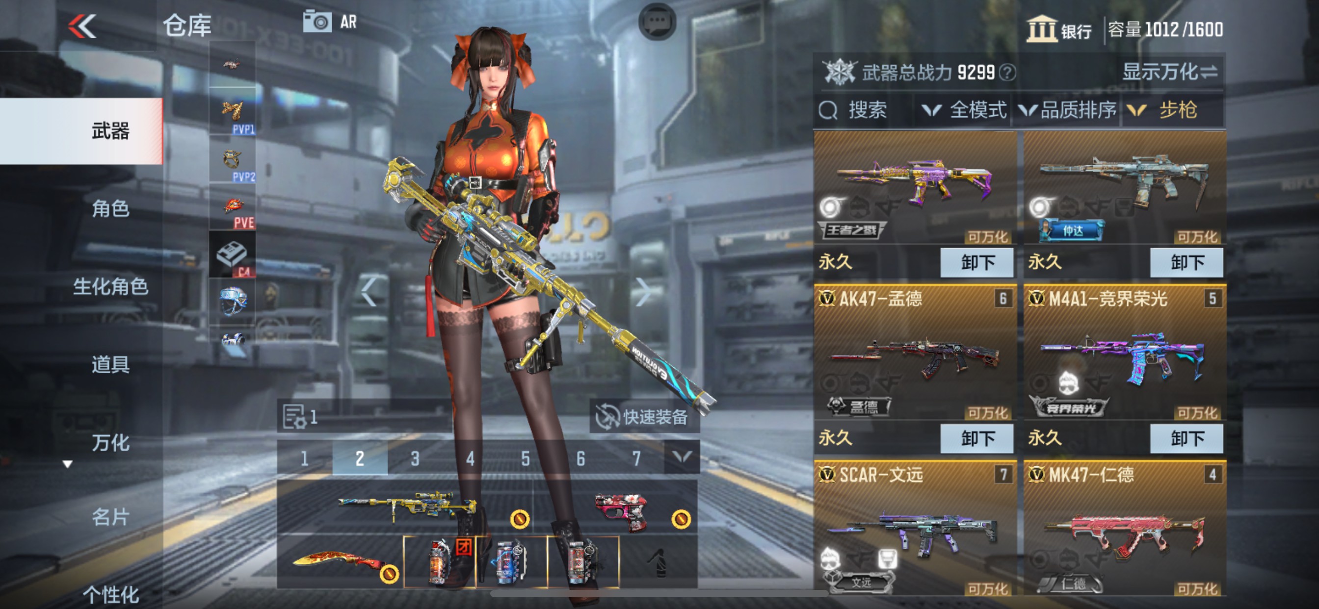 CFMHG47293枪战王者账号详情图3