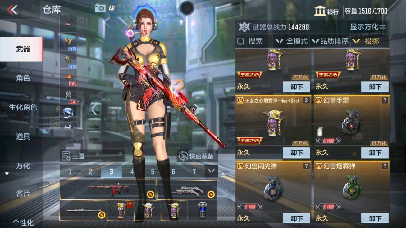 CFMHG47279枪战王者账号详情图47