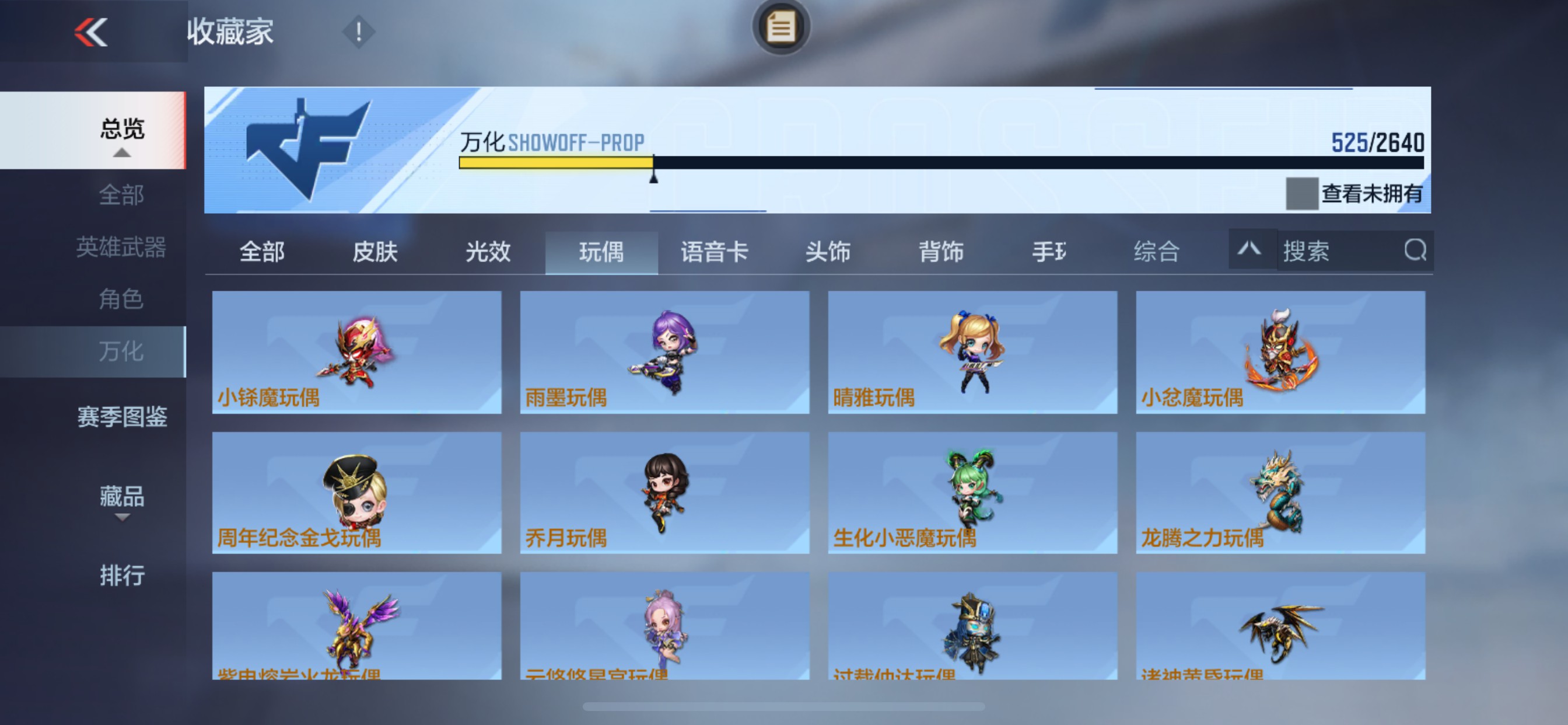 CFMHG47299枪战王者账号详情图57