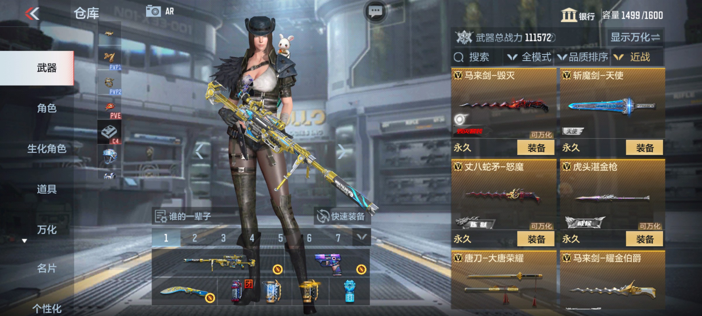 CFMHG47284枪战王者账号详情图35