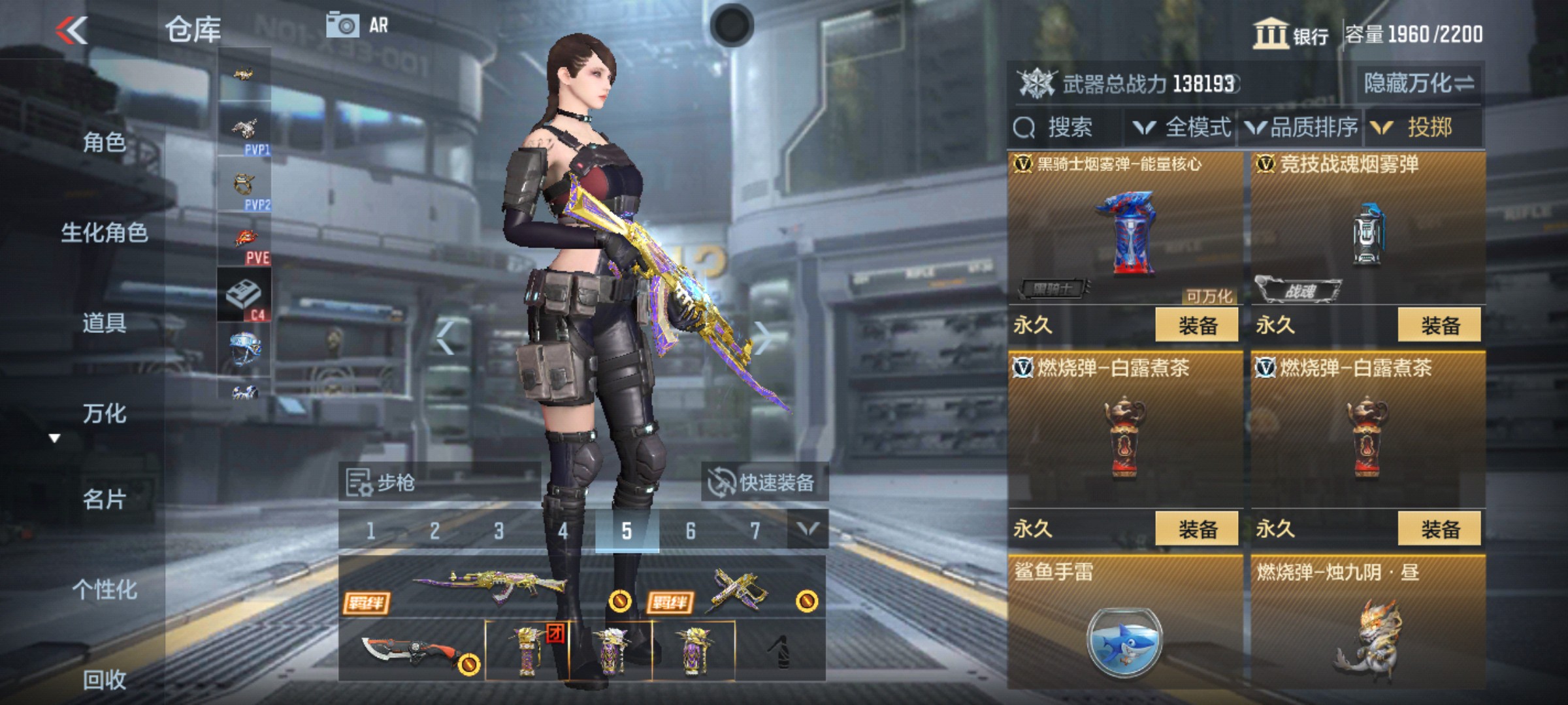 CFMHG47285枪战王者账号详情图52