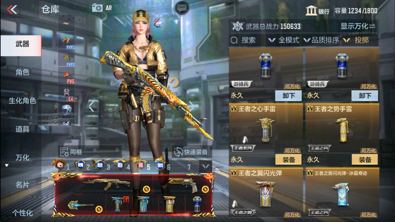 CFMHG47280枪战王者账号详情图44