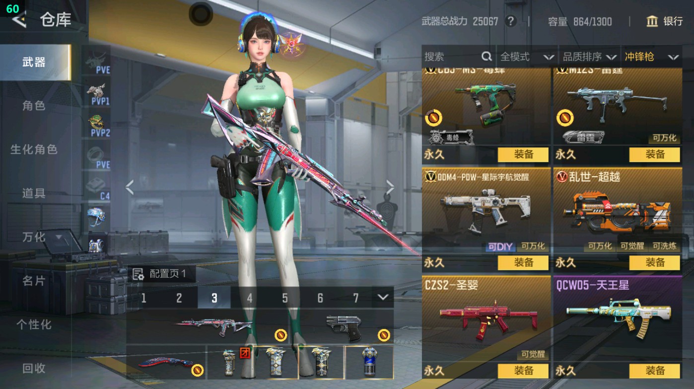 CFMHG47236枪战王者账号详情图32