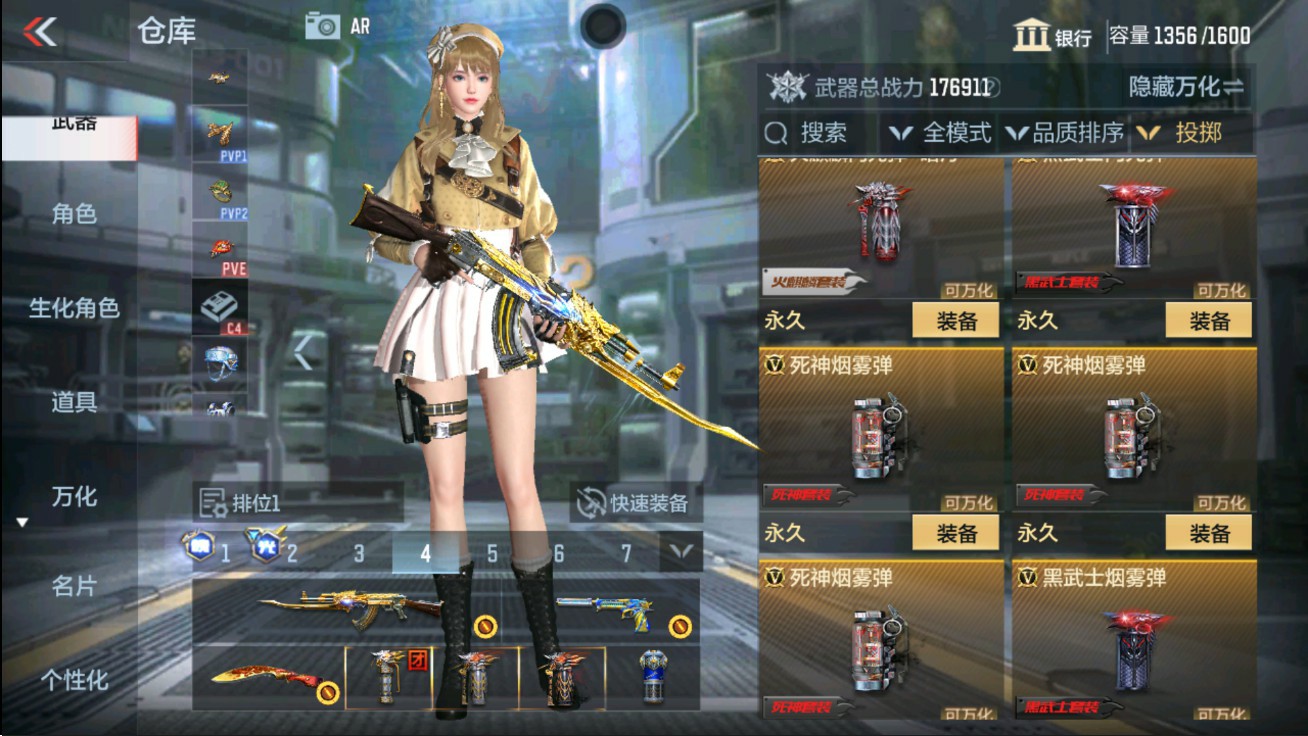 CFMHG47286枪战王者账号详情图55