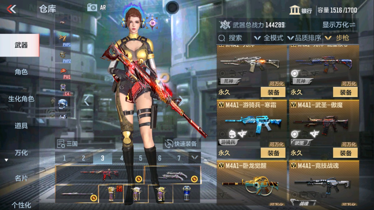 CFMHG47279枪战王者账号详情图13