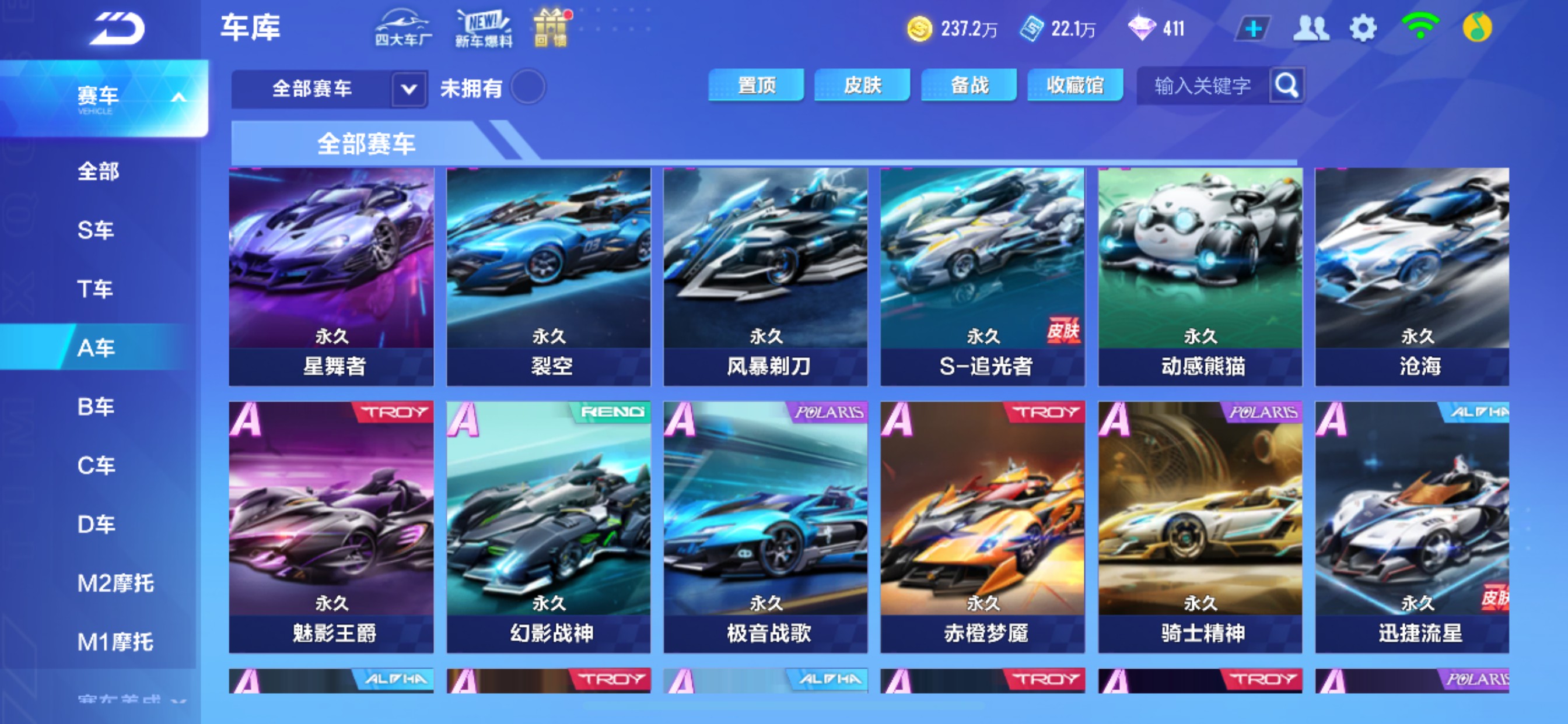 CFMHG47296枪战王者账号详情图64