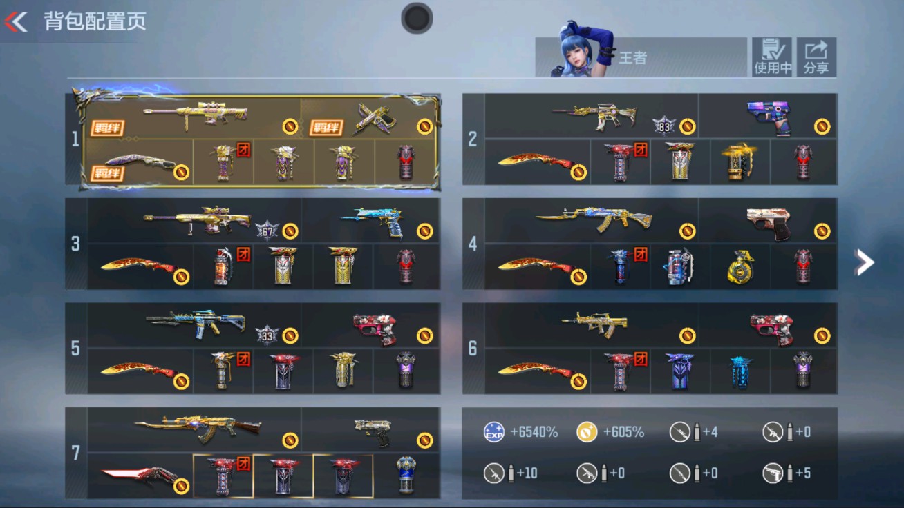 枪战王者账号安卓QQHG706442/【V9精品爆破号！女团雾萌萌！心魄怒3至尊+魄怒全HS皮+81瑜+自瞄仲达+狙击妙才+孟德套+7把王者主武+幻神+辅瞄游骑兵带双皮+4COP+4把81】可二次可转区/V9-280V