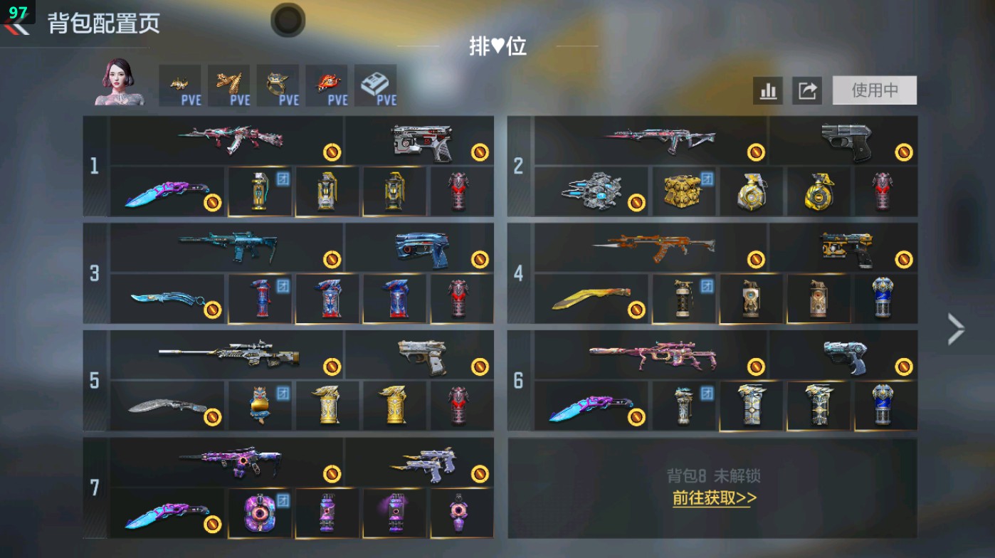 枪战王者账号安卓QQHG706330/【三国星象+奉先+狙击权+AWM游骑兵+幻神+4把COP+生化挑战本初+王蝶+M12S王霆+90生化增伤戒指+仲达+盖+王心+帝皇铠甲+40片王誉】可二次可转区/V7-230V-1