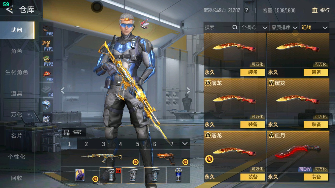 CFMHG47551枪战王者账号详情图48