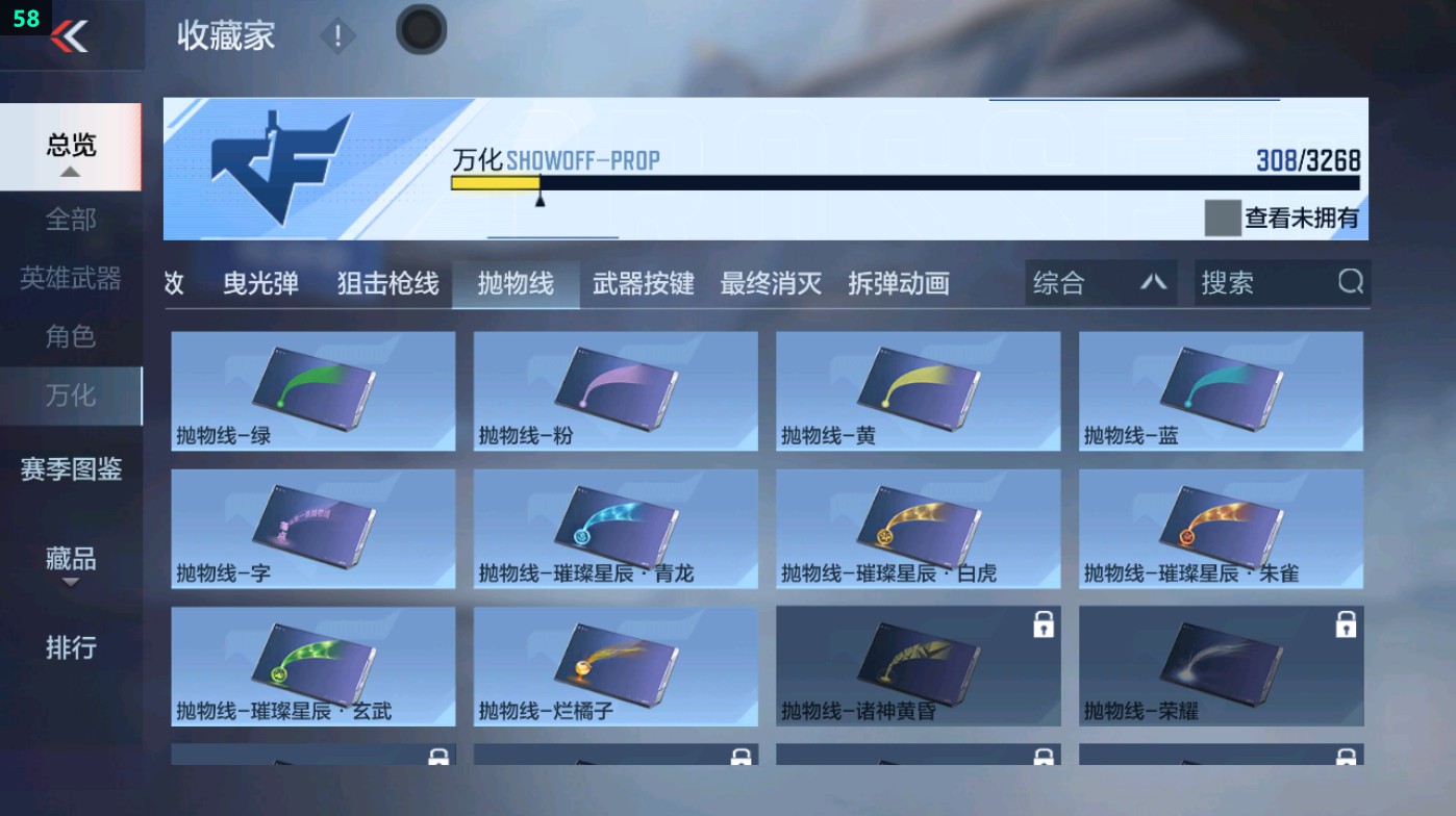 CFMHG47551枪战王者账号详情图82