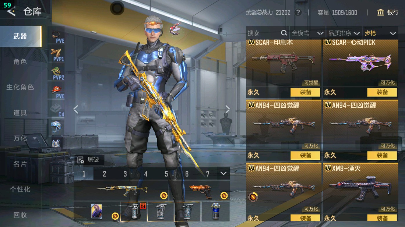 CFMHG47551枪战王者账号详情图19