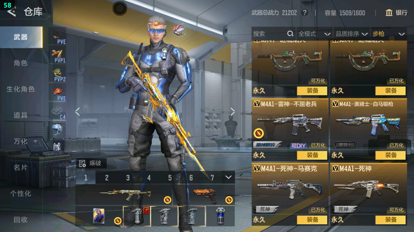 CFMHG47551枪战王者账号详情图14