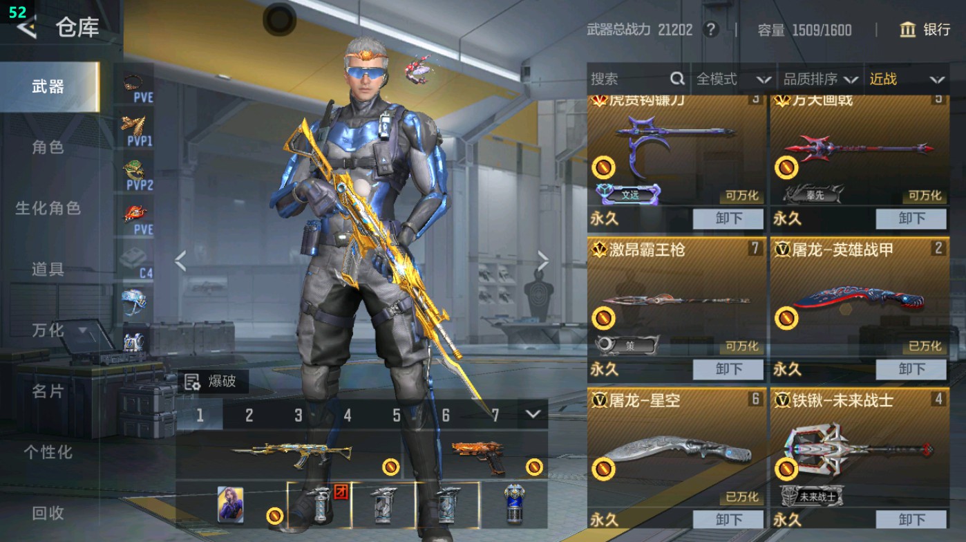 CFMHG47551枪战王者账号详情图41