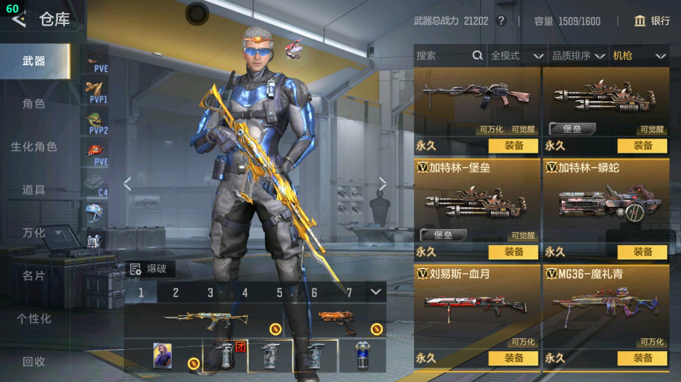 CFMHG47551枪战王者账号详情图31