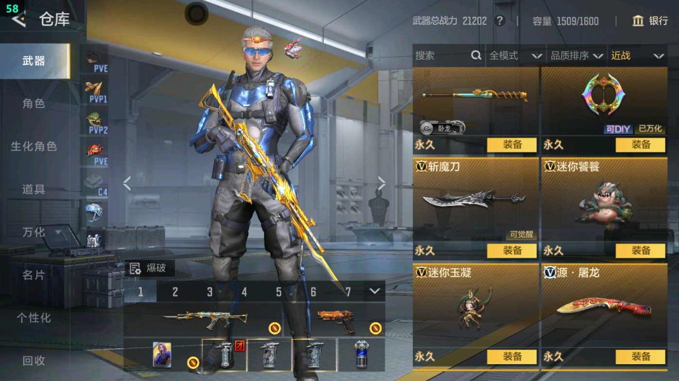 CFMHG47551枪战王者账号详情图53