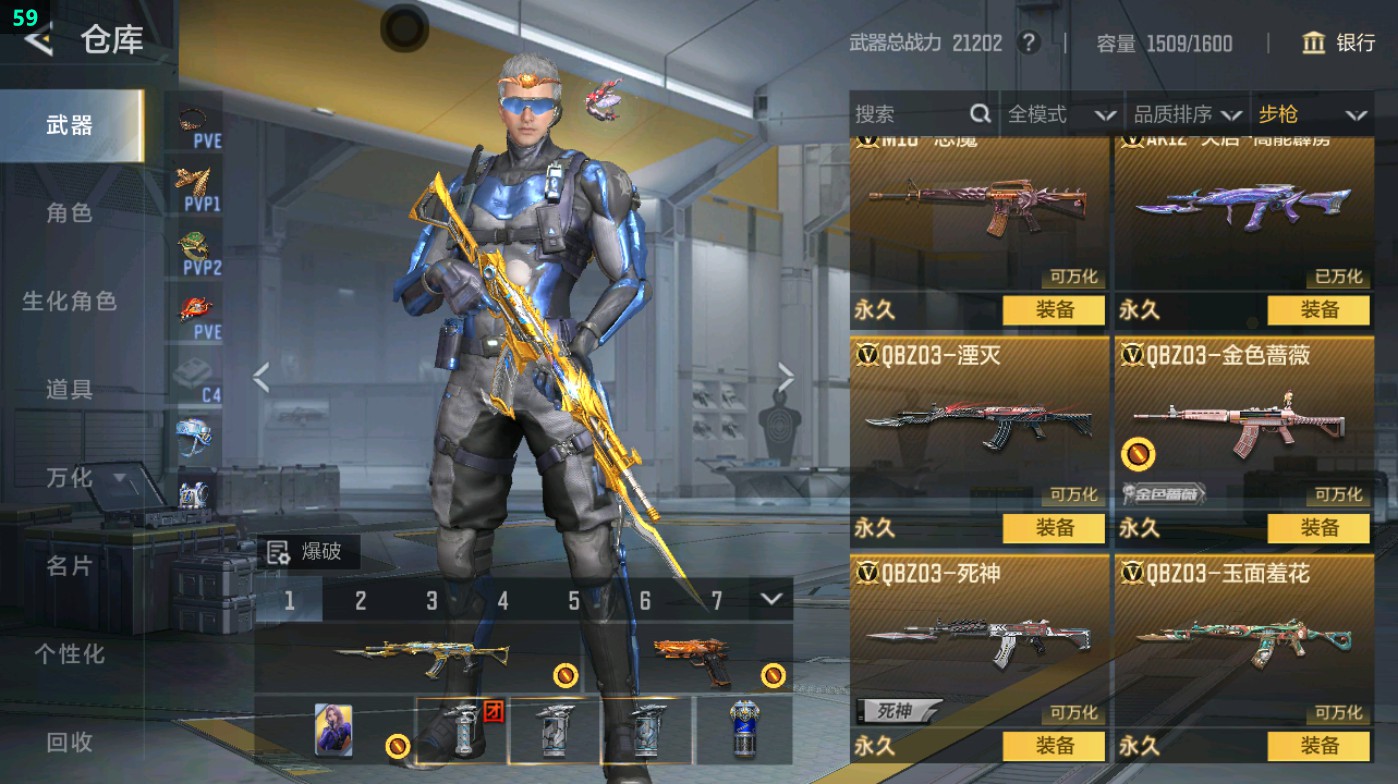 CFMHG47551枪战王者账号详情图22