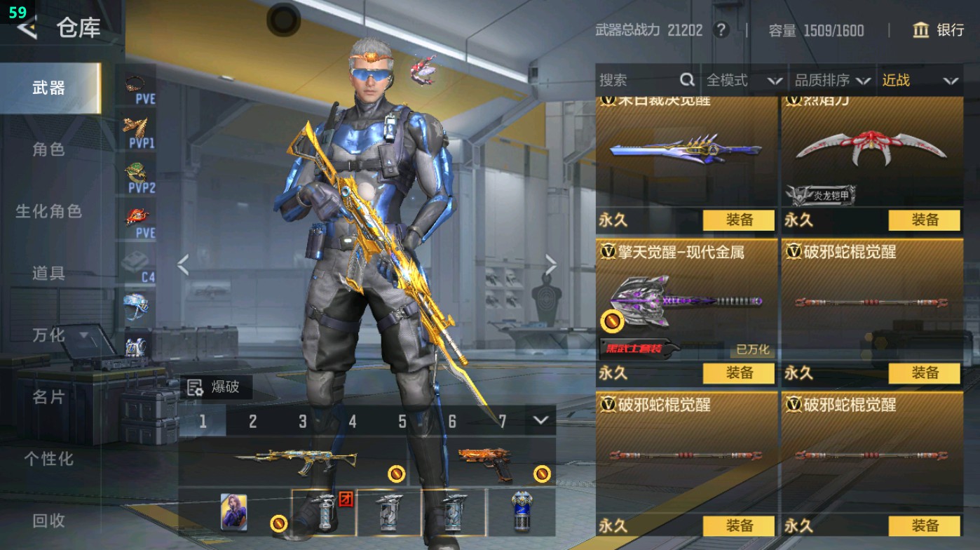 CFMHG47551枪战王者账号详情图52