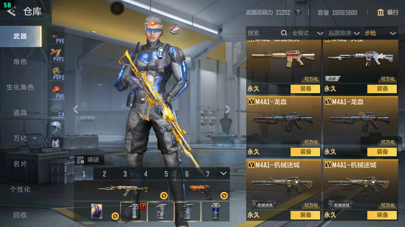 CFMHG47551枪战王者账号详情图15