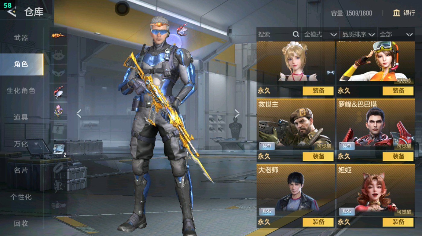 CFMHG47551枪战王者账号详情图10