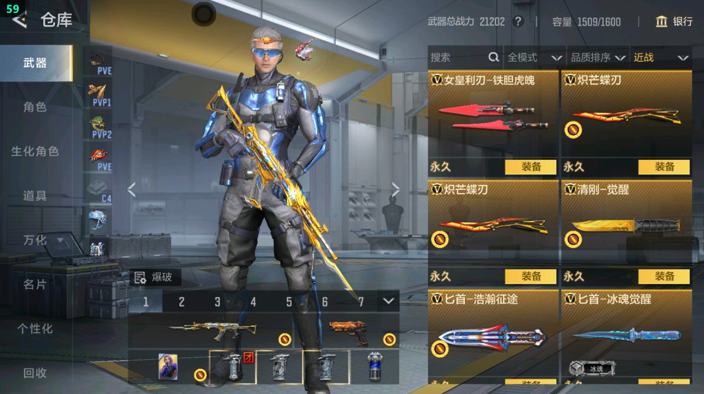 CFMHG47551枪战王者账号详情图44