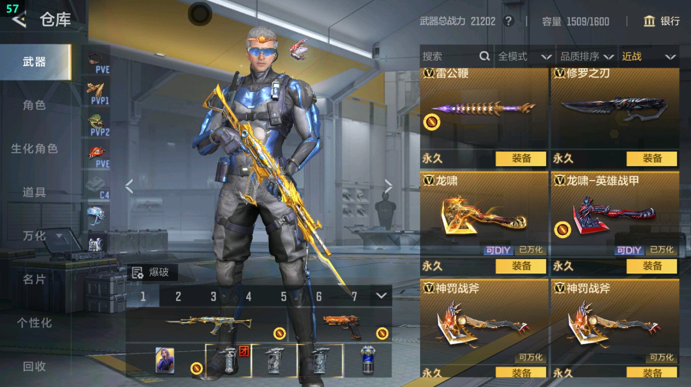 CFMHG47551枪战王者账号详情图45