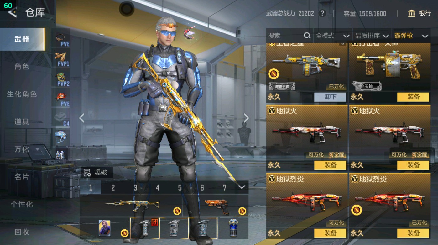 CFMHG47551枪战王者账号详情图57