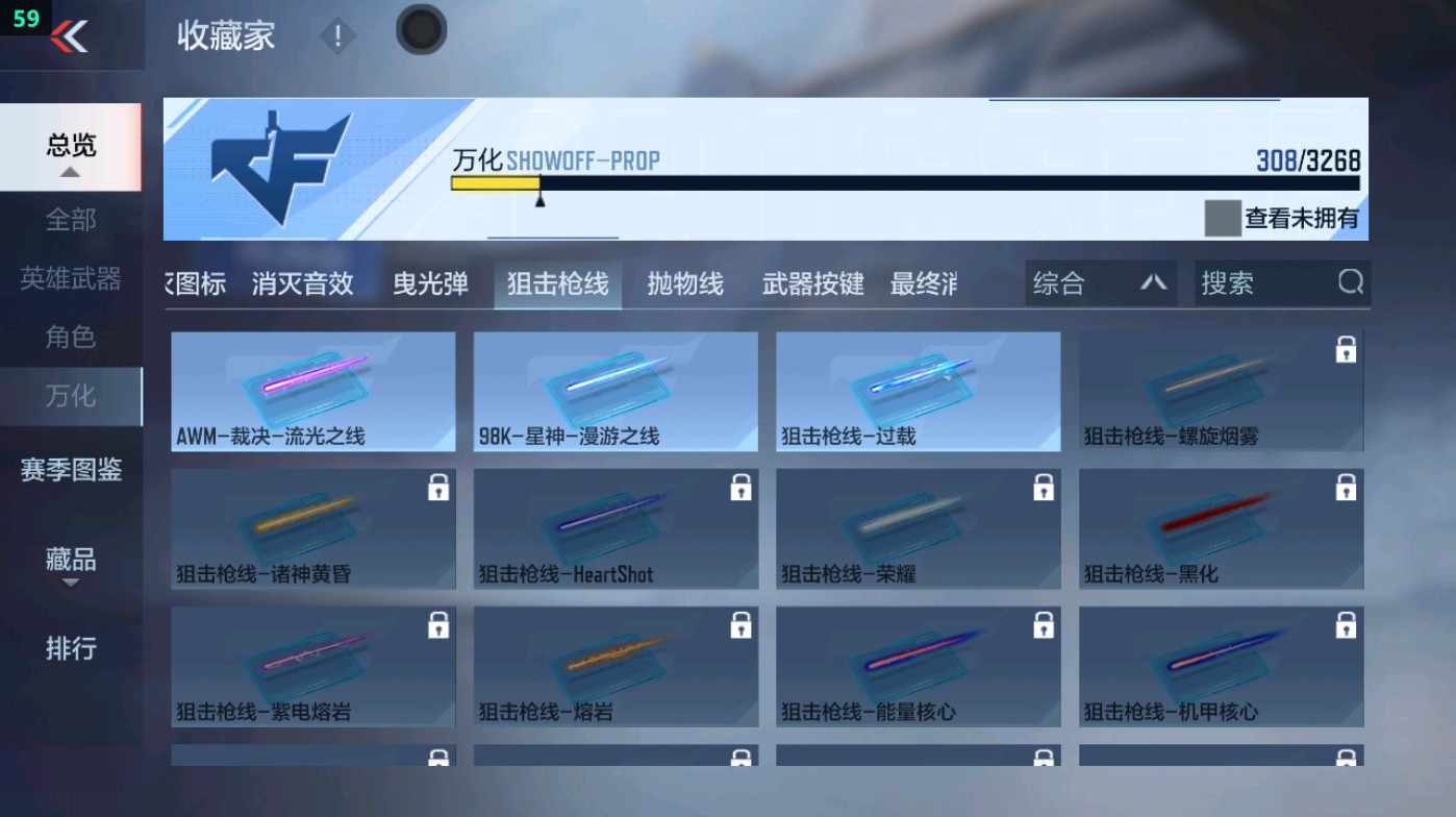 CFMHG47551枪战王者账号详情图79