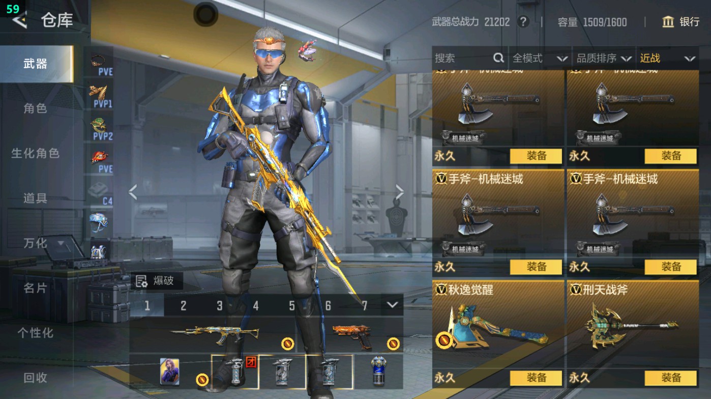 CFMHG47551枪战王者账号详情图47