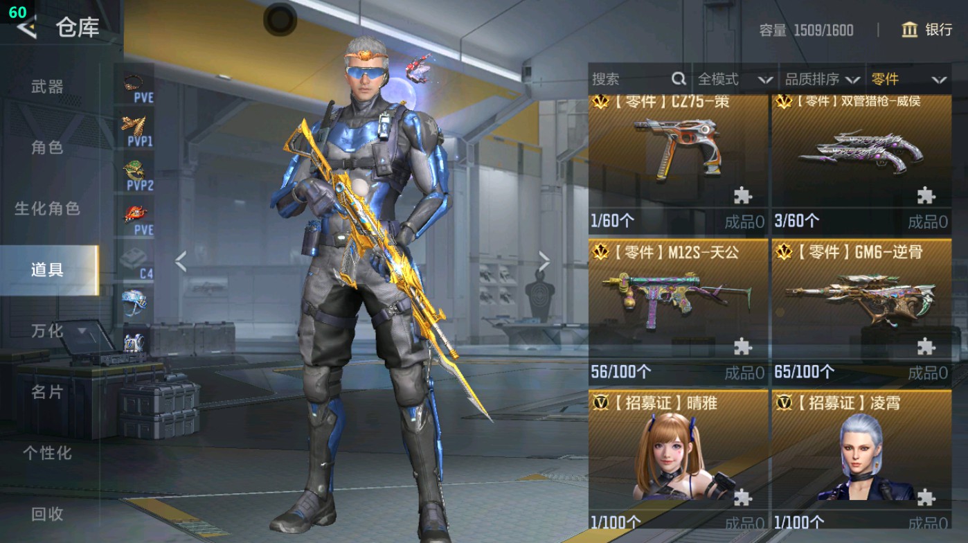 CFMHG47551枪战王者账号详情图91