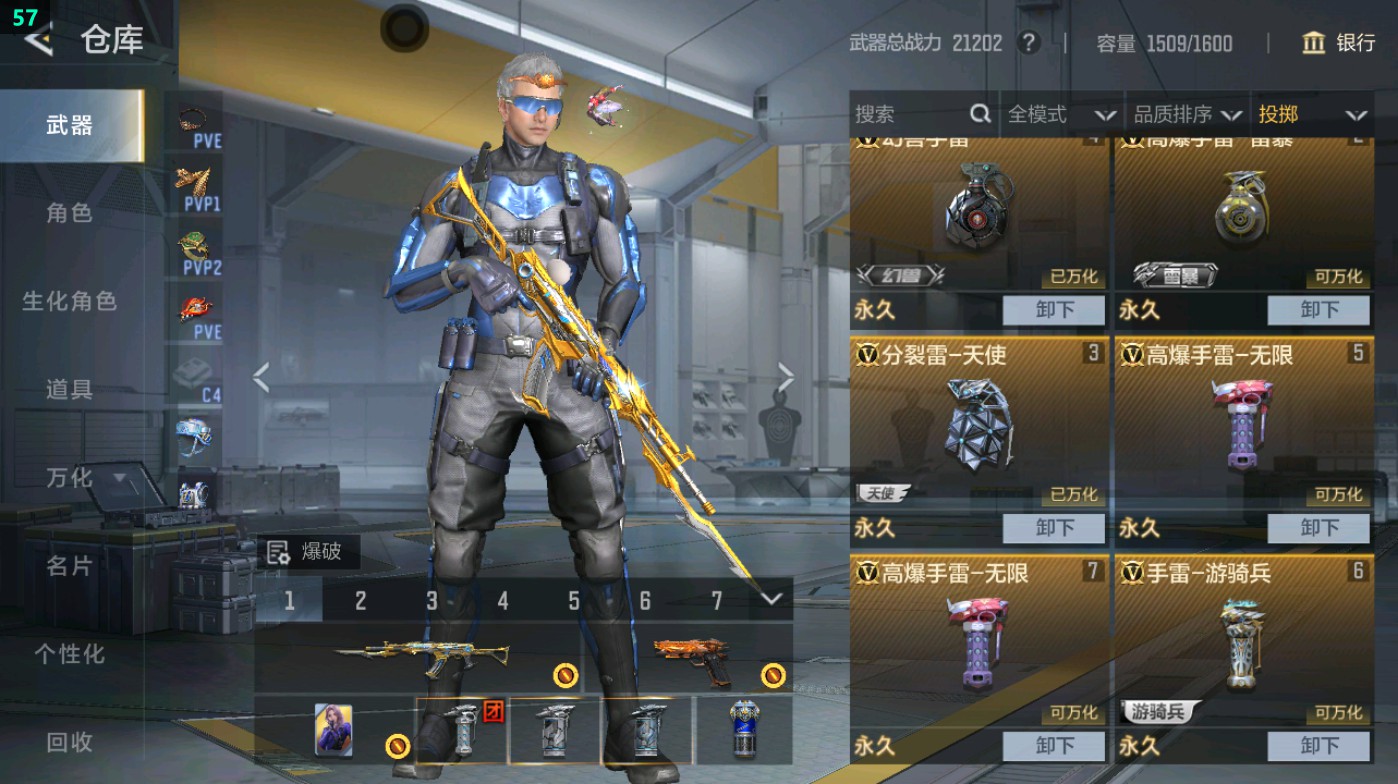 CFMHG47551枪战王者账号详情图63