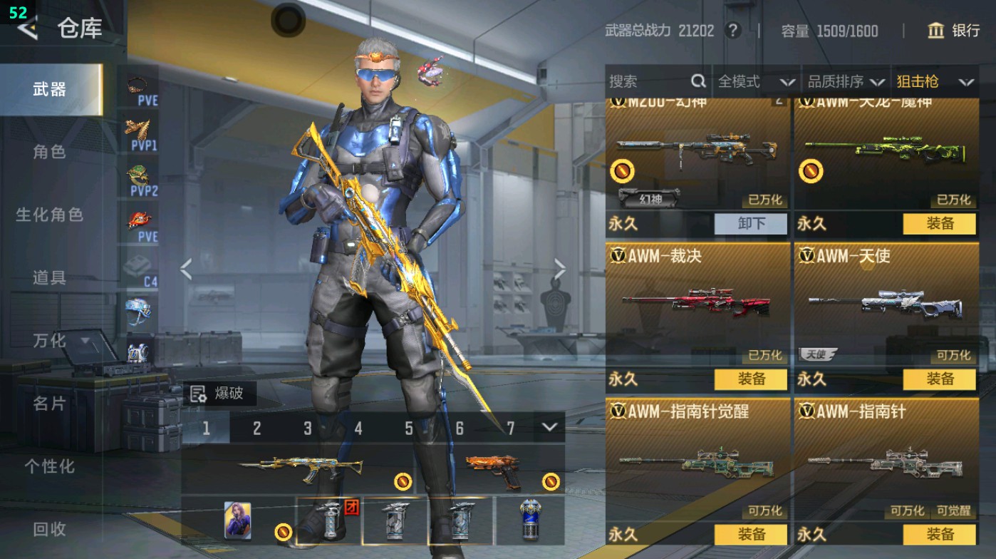 CFMHG47551枪战王者账号详情图26