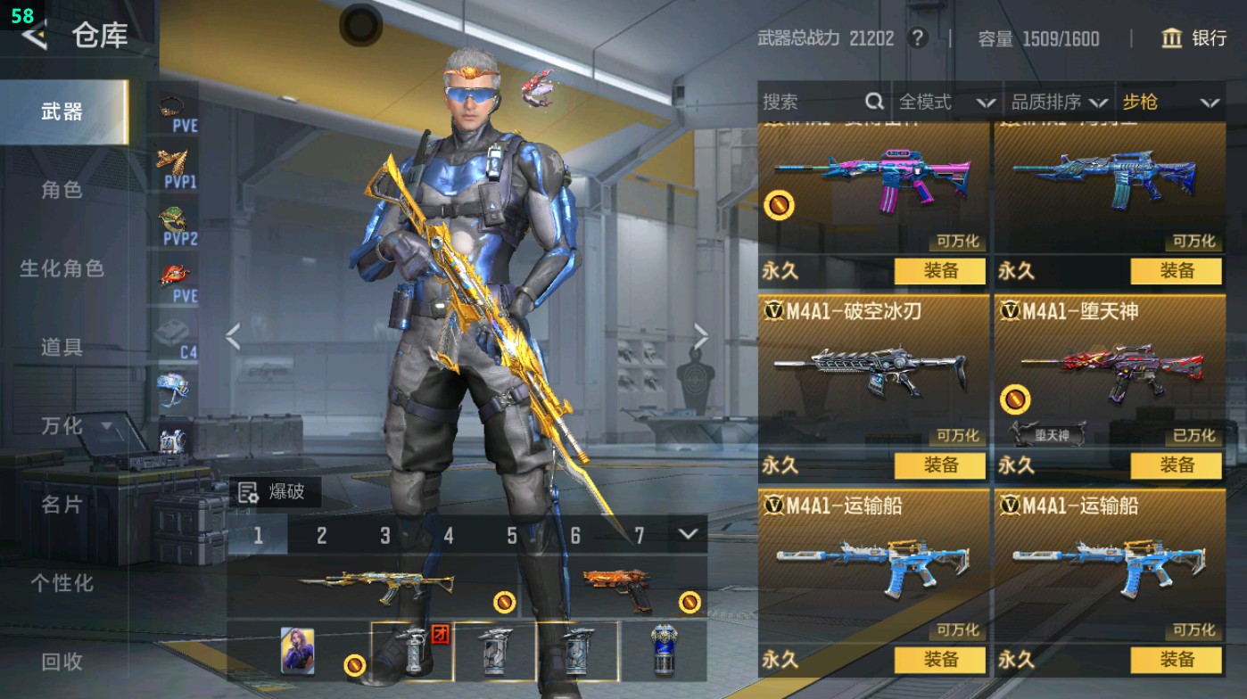 CFMHG47551枪战王者账号详情图16