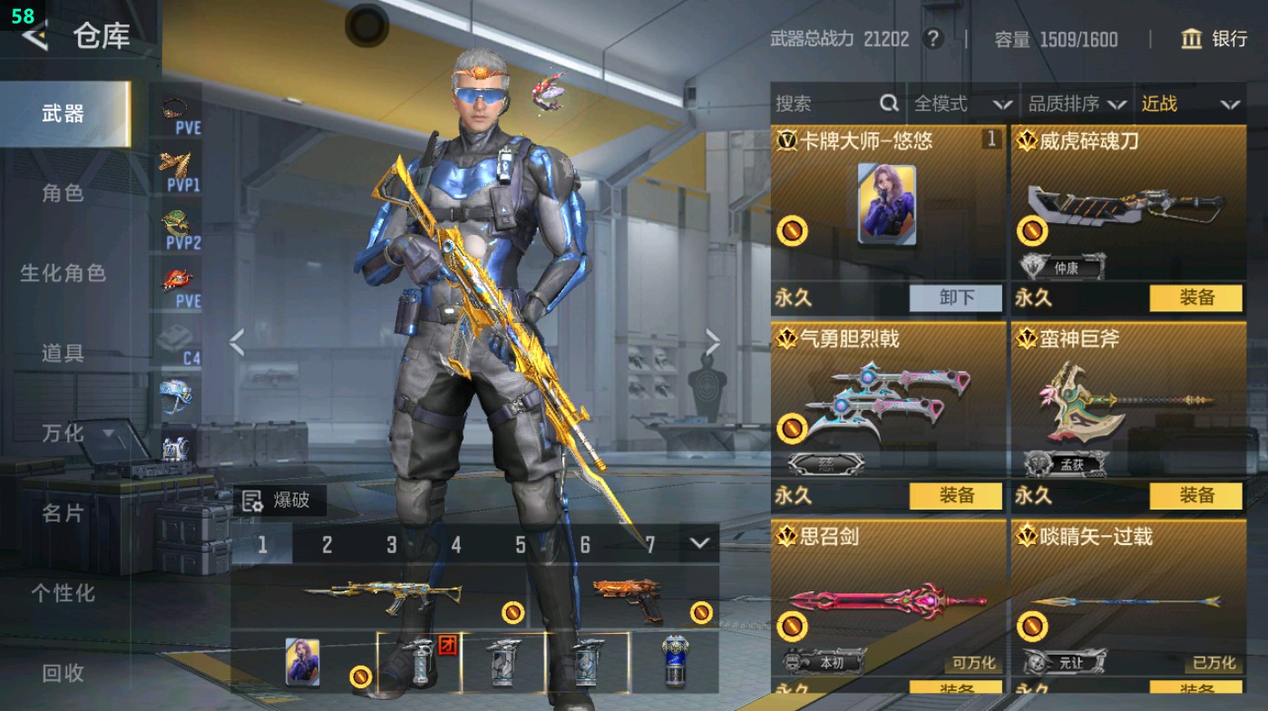 CFMHG47551枪战王者账号详情图42