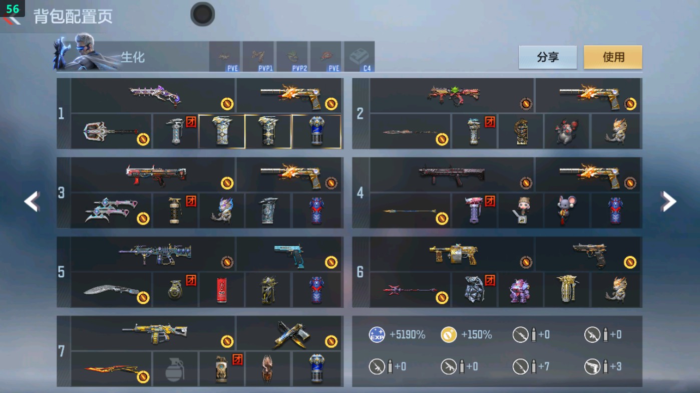 CFMHG47551枪战王者账号详情图2