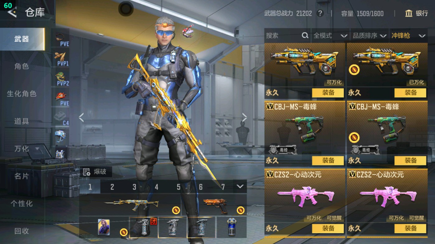 CFMHG47551枪战王者账号详情图55