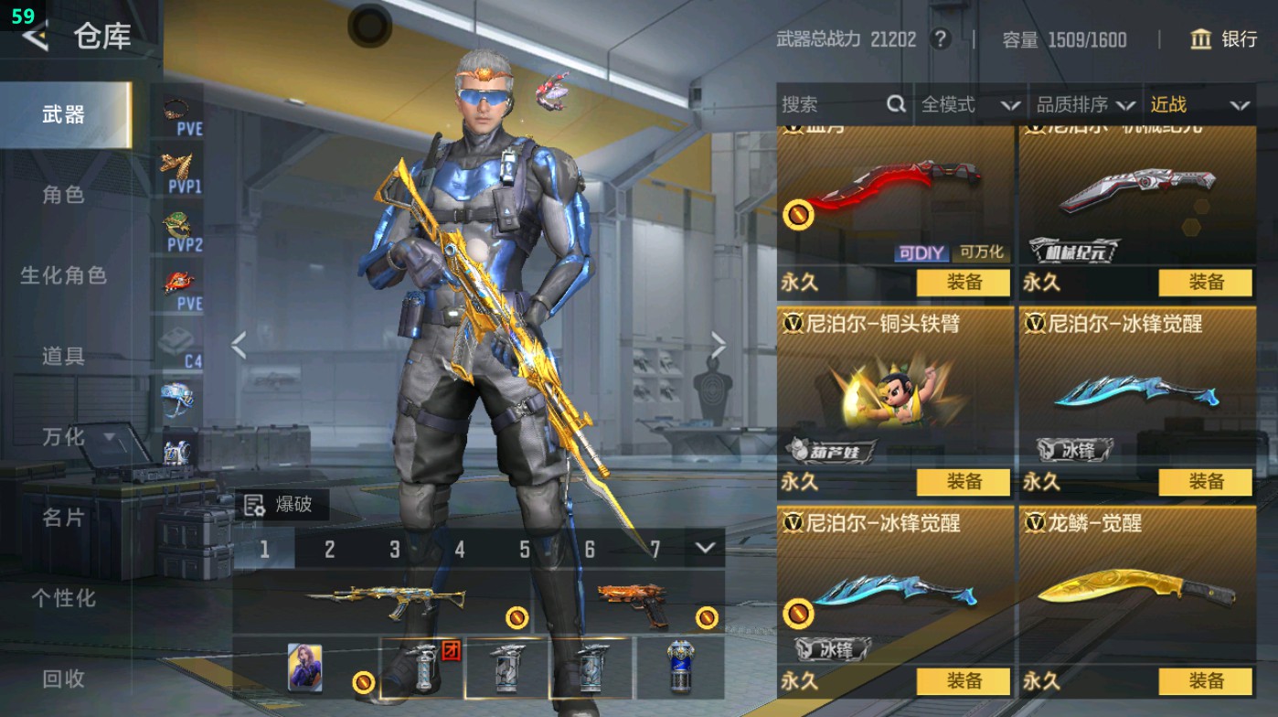 CFMHG47551枪战王者账号详情图49