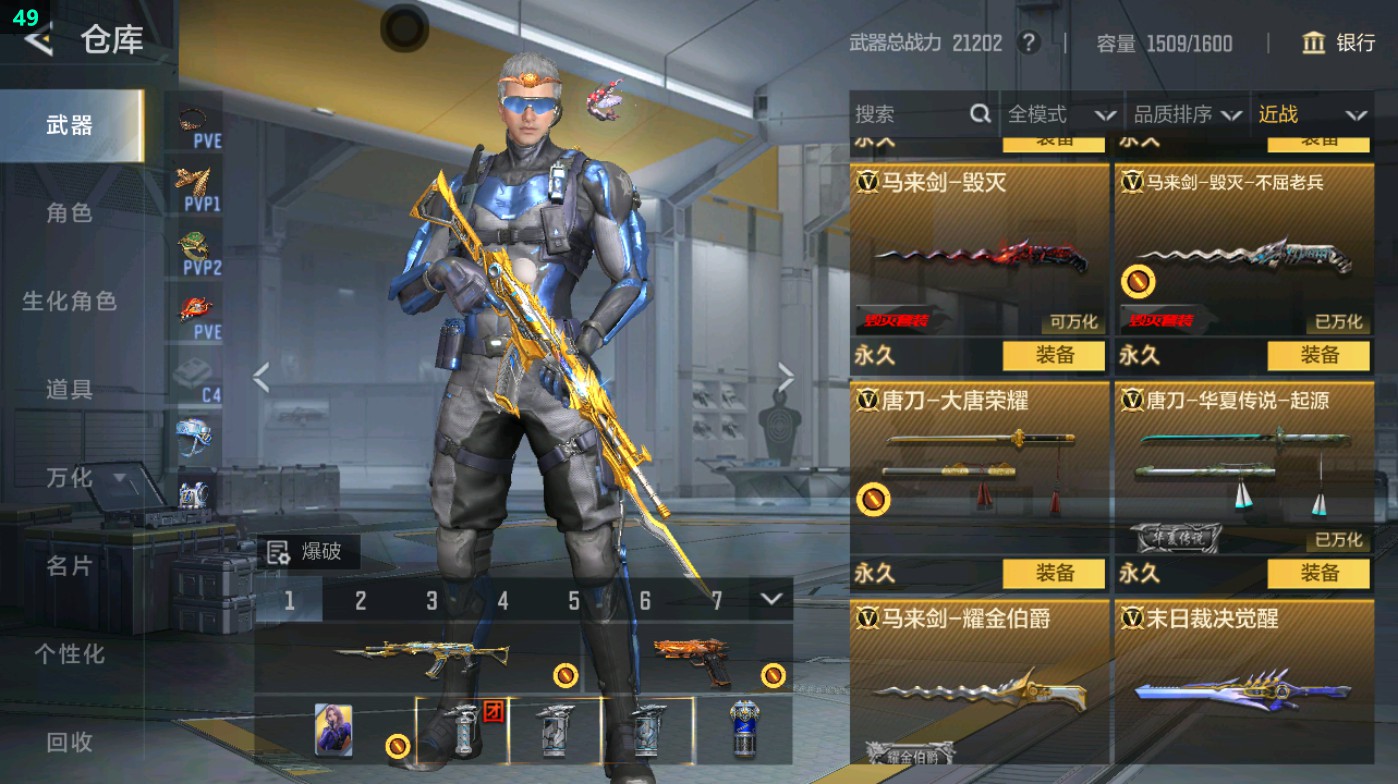 CFMHG47551枪战王者账号详情图51