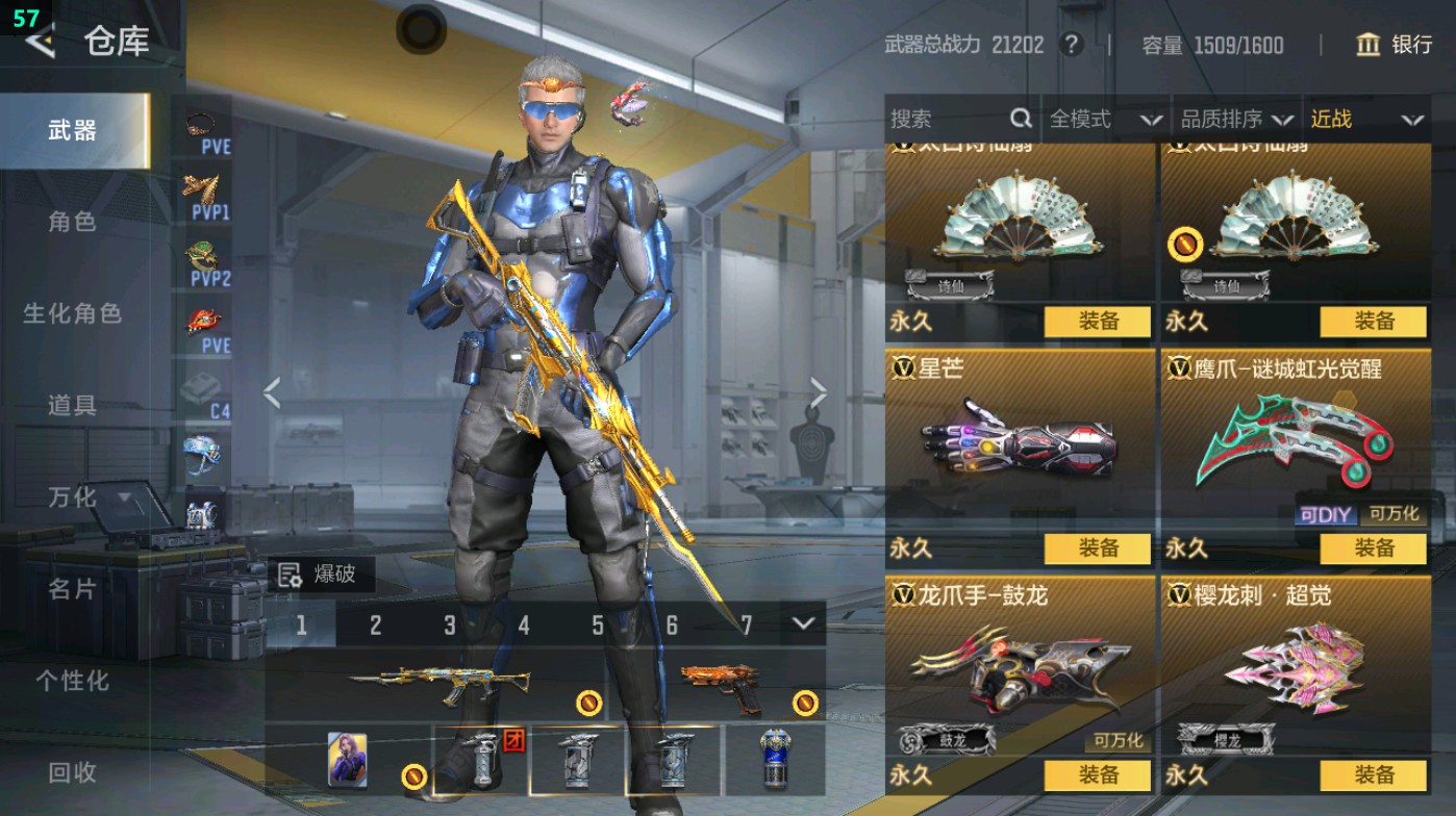 CFMHG47551枪战王者账号详情图50